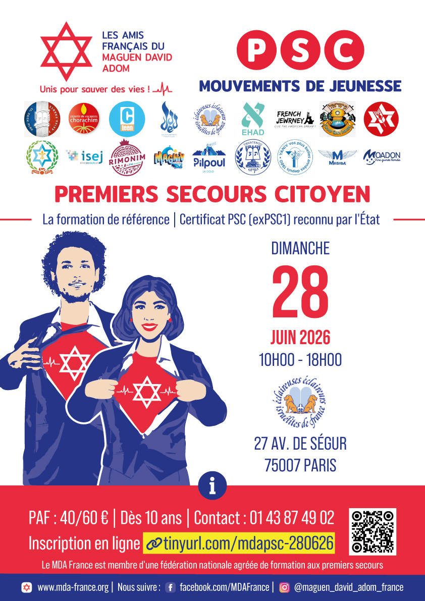 PSC Paris 07
